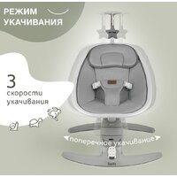 Nuovita Agio (серый) Image #25