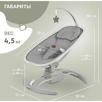 Nuovita Agio (серый) Image #30