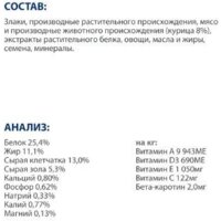 Hill's Prescription Diet Metabolic Mini коррекция веса 605947 3 кг Image #2