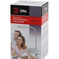 ЭРА NLED-477-8W-BK Image #2