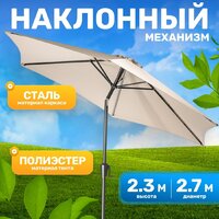 Sundays TJB004 (серый)
