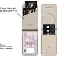 Magssory Geotag Magnetic Ivory ACL003i Image #11