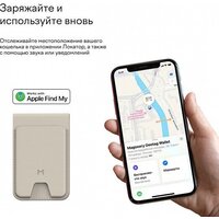 Magssory Geotag Magnetic Ivory ACL003i Image #12