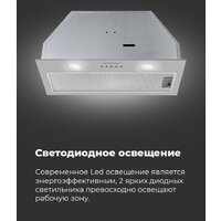 MAUNFELD Trapeze 602M (нержавеющая сталь) Image #15