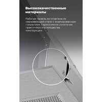 MAUNFELD Trapeze 602M (нержавеющая сталь) Image #16