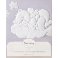 Perina Бамбино ББ3-01.2 (3 предмета, серый)