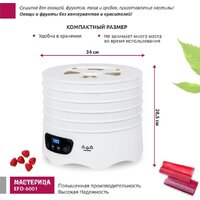 Мастерица EFD-6001 Image #2