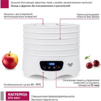 Мастерица EFD-6001 Image #11