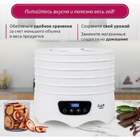 Мастерица EFD-6001 Image #10