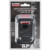 ELITECH RCB 2050S (20В/ Ач) Image #7