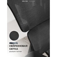 Evolution LX 3 Black (черный) Image #4