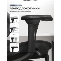 Evolution LX 3 Black (черный) Image #8