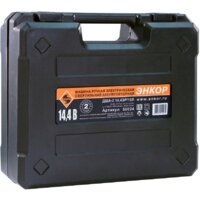 Энкор ДША-2 14.4ЭР/10Л 50024 (с 2-мя АКБ 1.5 Ah) Image #5