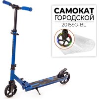 Favorit 2015SG-BL Image #2