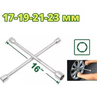 Dyllu DTTH8316
