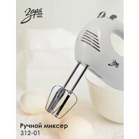 Заря 312-01 Image #6