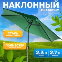 Sundays TJB004 (зеленый)