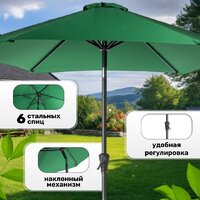 Sundays TJB004 (зеленый) Image #2