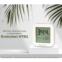 Evolution HTB1