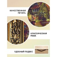 Декарт 8Л0238 Image #5