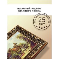 Декарт 8Л0238 Image #6