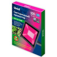 Uniel ULF-P42-100W-SPBR UL-00010385 Image #3