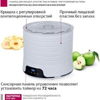 Мастерица EFD-5002 Image #2