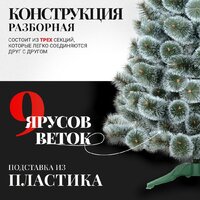 Erbis Темная с белыми кончиками 150 Image #4