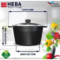 Нева металл посуда (НМП) Индукция Гранит L186640i Image #3