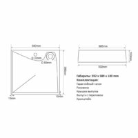 Mixline Бруно 60 (с кронштейном) Image #4