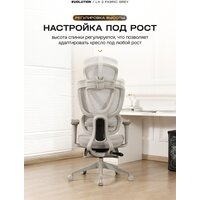 Evolution LX 2 Fabric Grey (серый) Image #6