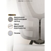 Evolution LX 2 Fabric Grey (серый) Image #4