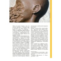 Бомбора. История кино. 24 кадра в секунду. От целлулоида до цифры (Грознов О.) Image #3