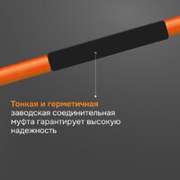 Welrok 1200-8 Image #8