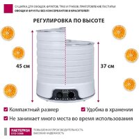 Мастерица EFD-5000 Image #10