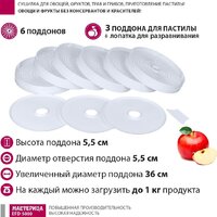 Мастерица EFD-5000 Image #11