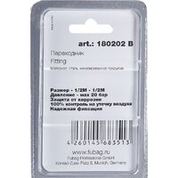 Fubag 180202 B Image #2