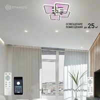 Estares Like RGB 120W 5Q-APP-560x560x100-CHROME/WHITE-220-IP20 Image #3