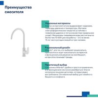 Milardo Rora RORWTFJM05 Image #6