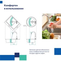 Milardo Rora RORWTFJM05 Image #7