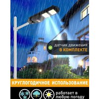 ЭРА Б0046793 Image #13