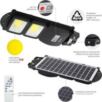 ЭРА Б0046793 Image #10