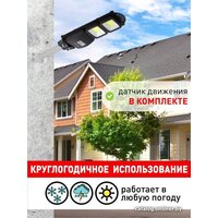 ЭРА Б0046793 Image #12