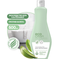 Grass Crispi 125715 500 мл