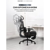 Evolution LX 2 Fabric Black (черный) Image #2