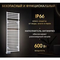 iVigo EHR 5023 PRO 600Вт 92322305120102 (белый) Image #8