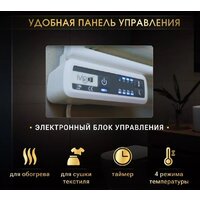 iVigo EHR 5023 PRO 600Вт 92322305120102 (белый) Image #7