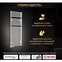 iVigo EHR 5023 PRO 600Вт 92322305120102 (белый) Image #9