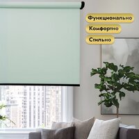 НеоФьюжен Эден 200 170х250 правая (снежная мята, черная фурнитура) Image #2