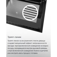 MAUNFELD MEOC708PS Image #27